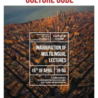 Inauguration of the project Culture Code